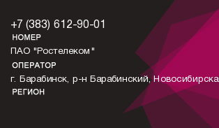 3836129001